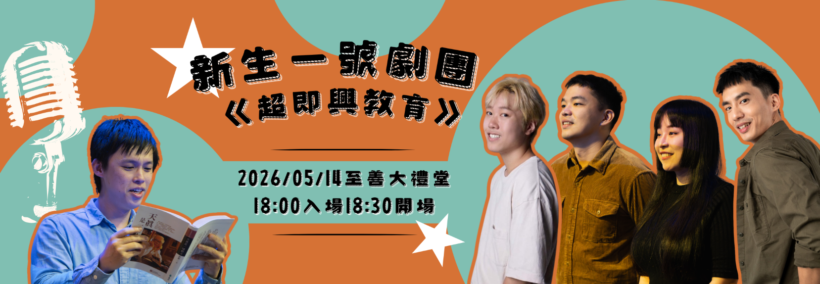 Link to banner0409